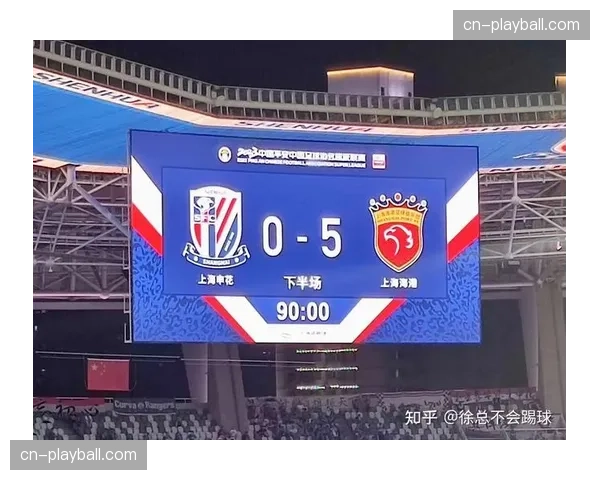 上海德比：海港1-0小胜申花，武磊制胜球点燃浦东足球场
