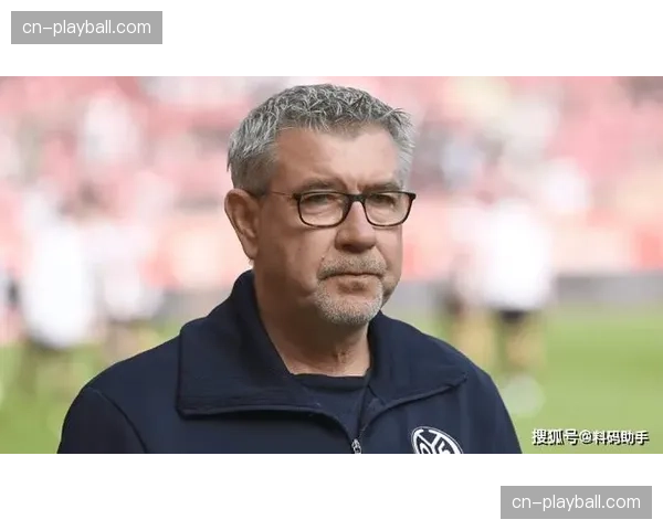 从垫底到奇迹，美因茨最后四轮全胜成功保级